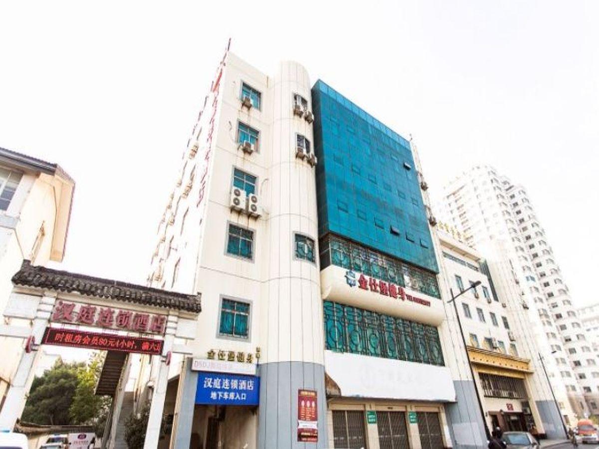 Hanting Hotel Suzhou Shilu Xumen Bagian luar foto